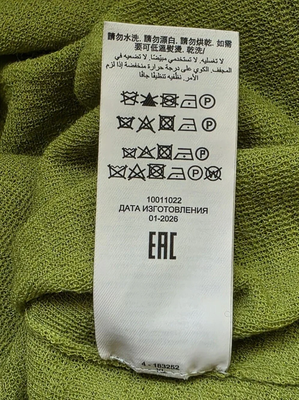 NWOT Tory Burch Short Sleeve Polo Size Extra Large